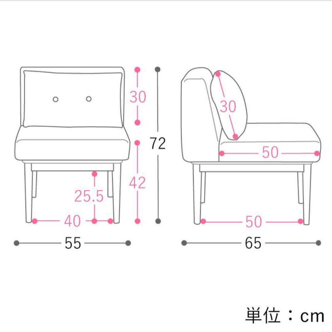 め*そ様 極美品 Re:CENO リセノ ソファ 1人掛け 一人掛け