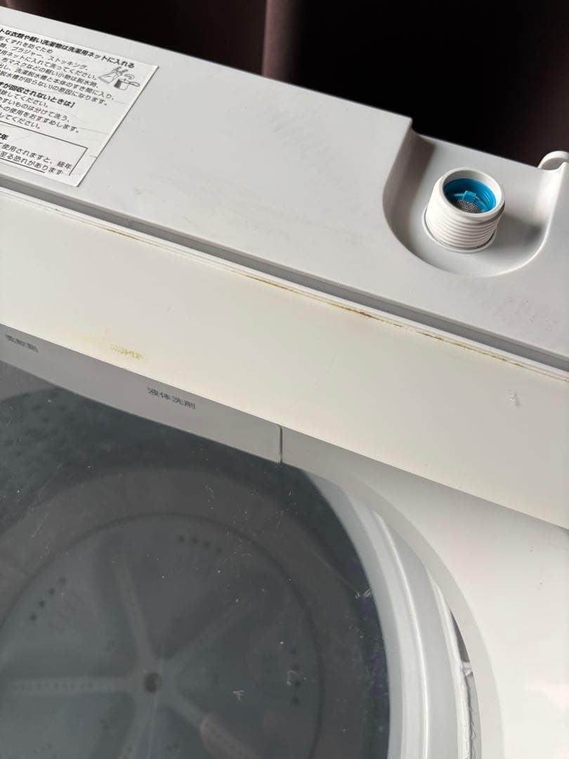 【高年式・2024年製】ニトリ 全自動洗濯機 NT60T1 WH（6.0kg）