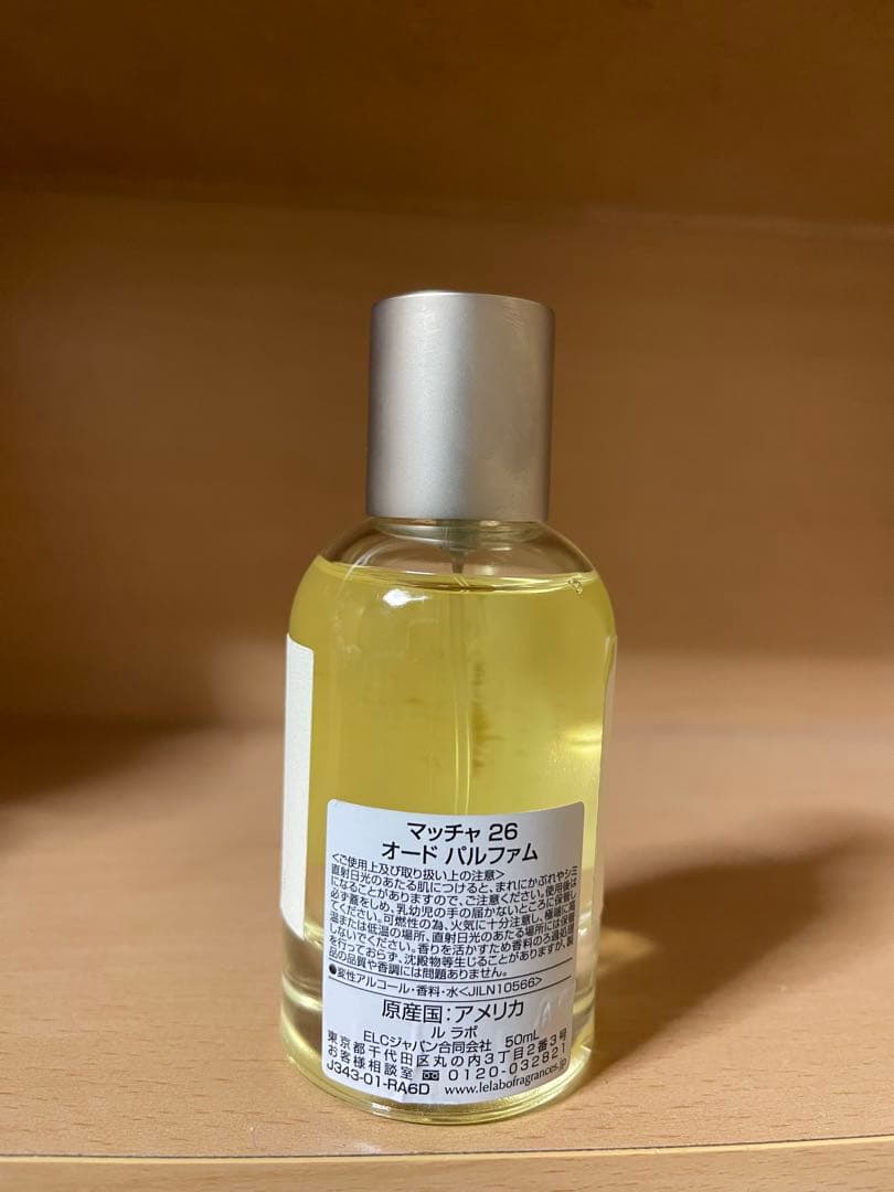 THE MATCHA 26 オードパルファム ルラボ マッチャ50ml - メルカリ