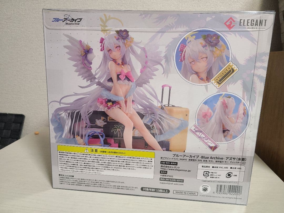 アズサ(水着)ブルーアーカイブ -Blue Archive1/7 塗装済み完成品