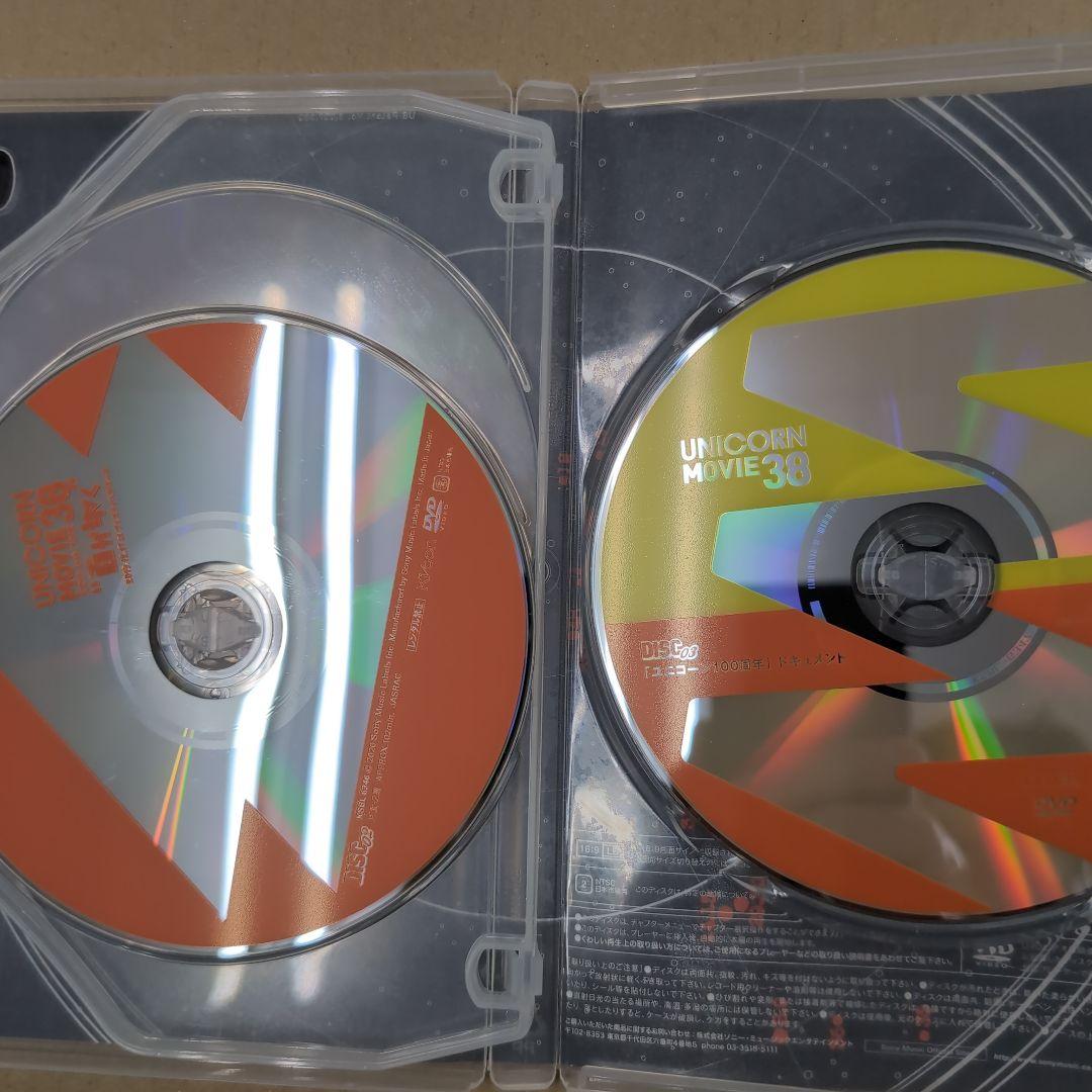 ユニコーン/MOVIE 38 ユニコーン100周年ツアー 百が如く/DVD - メルカリ