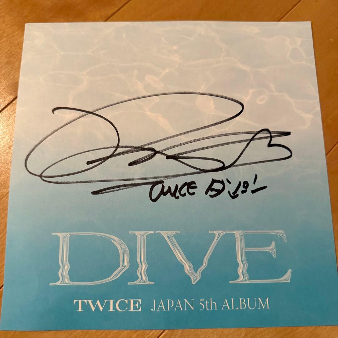 TWICEダヒョン 直筆サイン - メルカリ