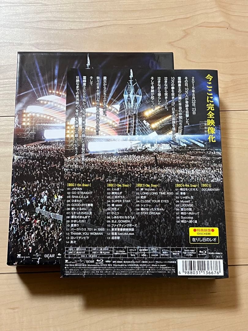 美品 長渕剛/富士山麓 ALL NIGHT LIVE 2015DVD - メルカリ