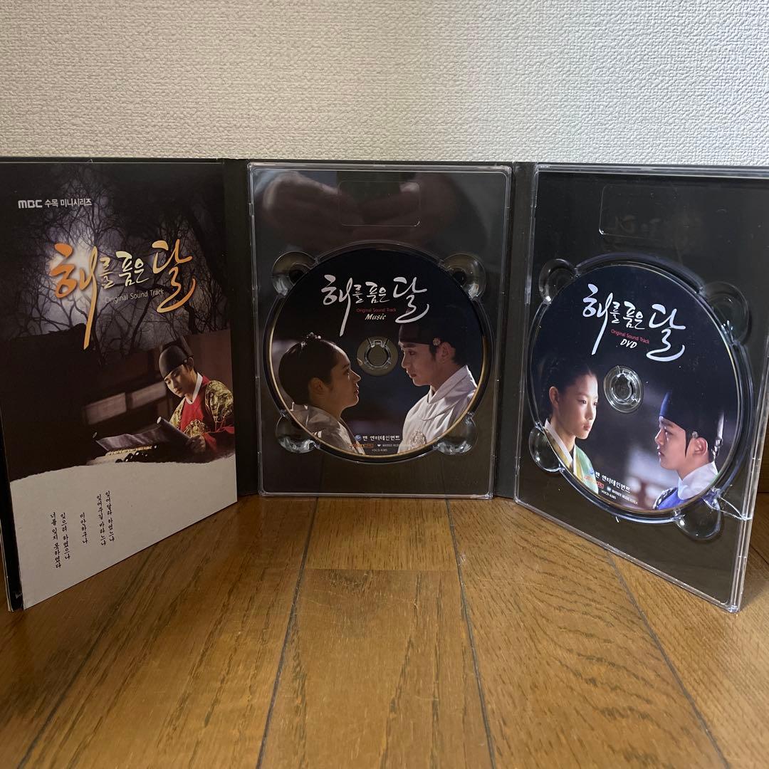 太陽を抱く月 DVD-BOX 1＋2 全巻/サウンドトラックDVD＋CD - メルカリ