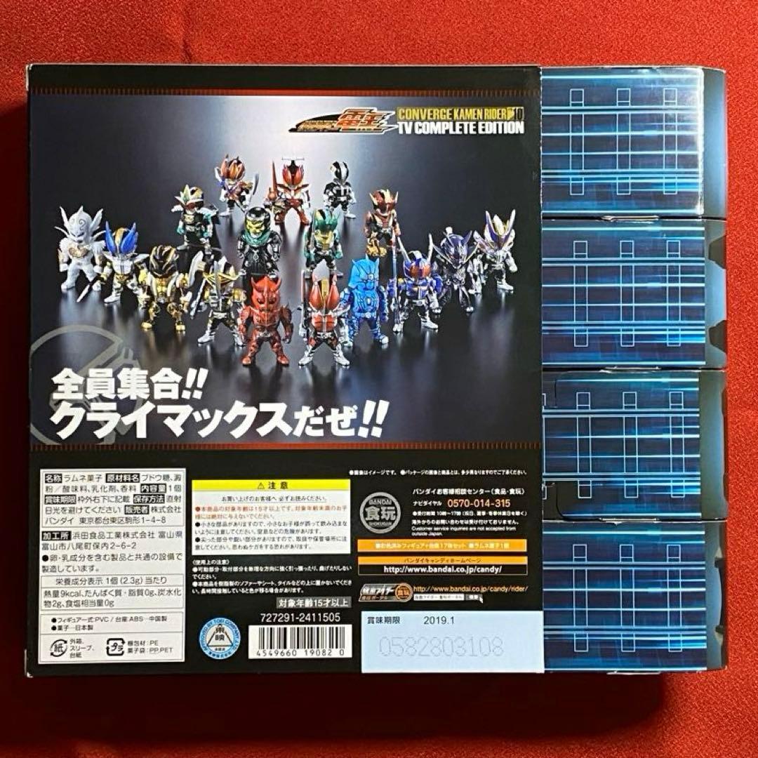 コンバージ PB10 仮面ライダー 電王 TV COMPLETE EDITION - メルカリ