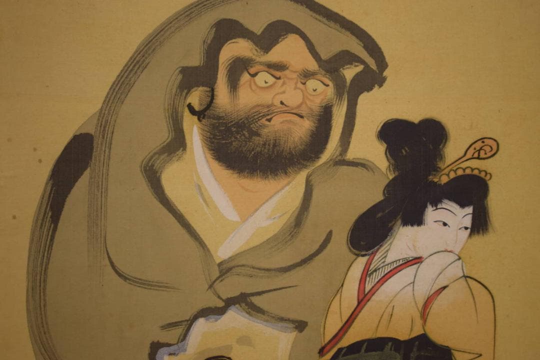 真作/橋本永邦/美人達磨図/布袋屋掛軸HI-641 - メルカリ