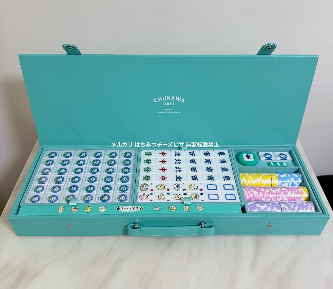 ちいかわ 香港 ちいかわ飲茶 麻雀 麻雀マット セット ちいかわDAYS