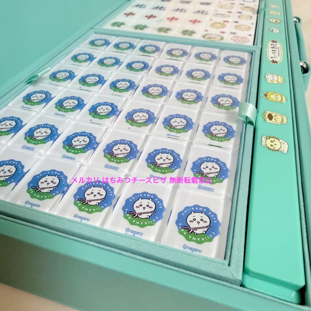 ちいかわ 香港 ちいかわ飲茶 麻雀 麻雀マット セット ちいかわDAYS