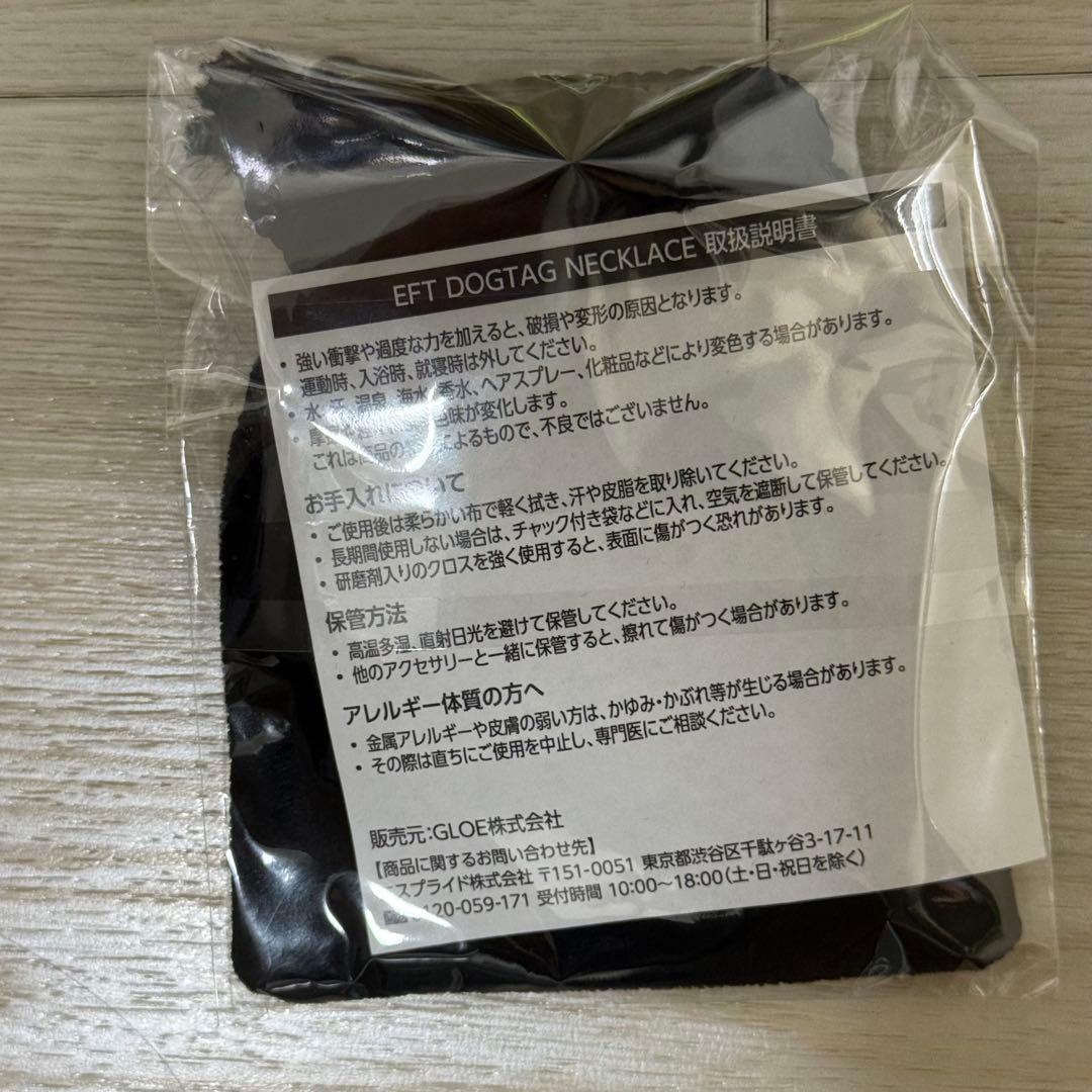 TGS タルコフ Escape from Tarkov ドッグタグ ネックレス - メルカリ
