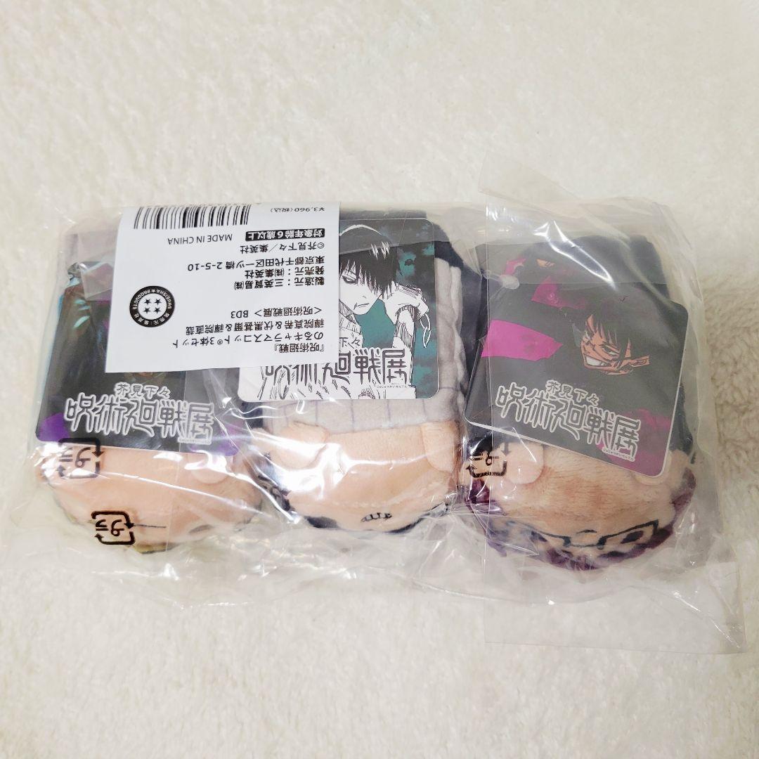 呪術廻戦 呪術廻戦展 のるキャラマスコット 禪院直哉 甚爾 真希 - メルカリ