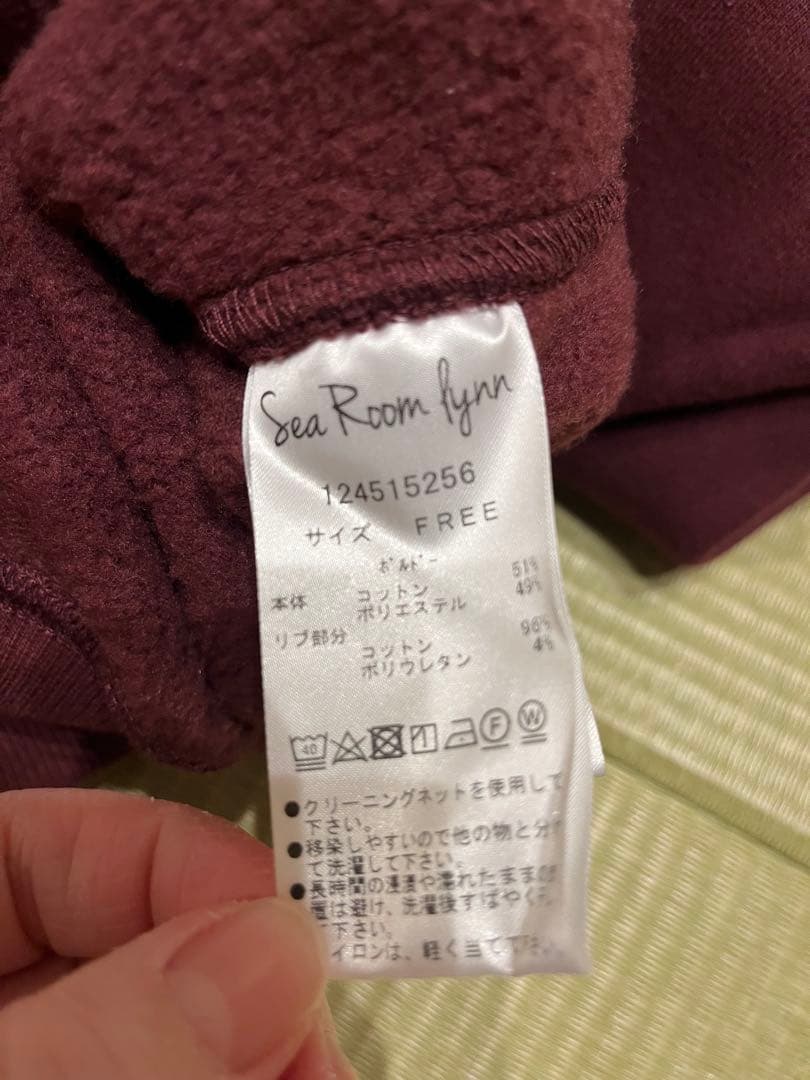 mrikaaa様searoomlynn Volume Sw ショートプル