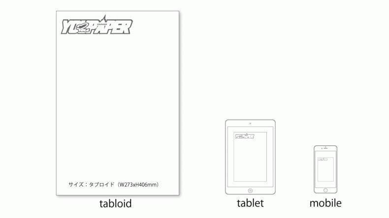 【送料無料】ソナポケ ko-daiさん掲載ページ（約A3サイズ）#6998