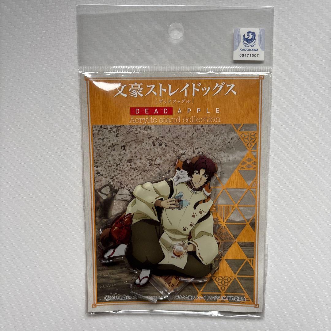 文豪ストレイドッグス 織田作之助 織田作 アクリルスタンド 限定品