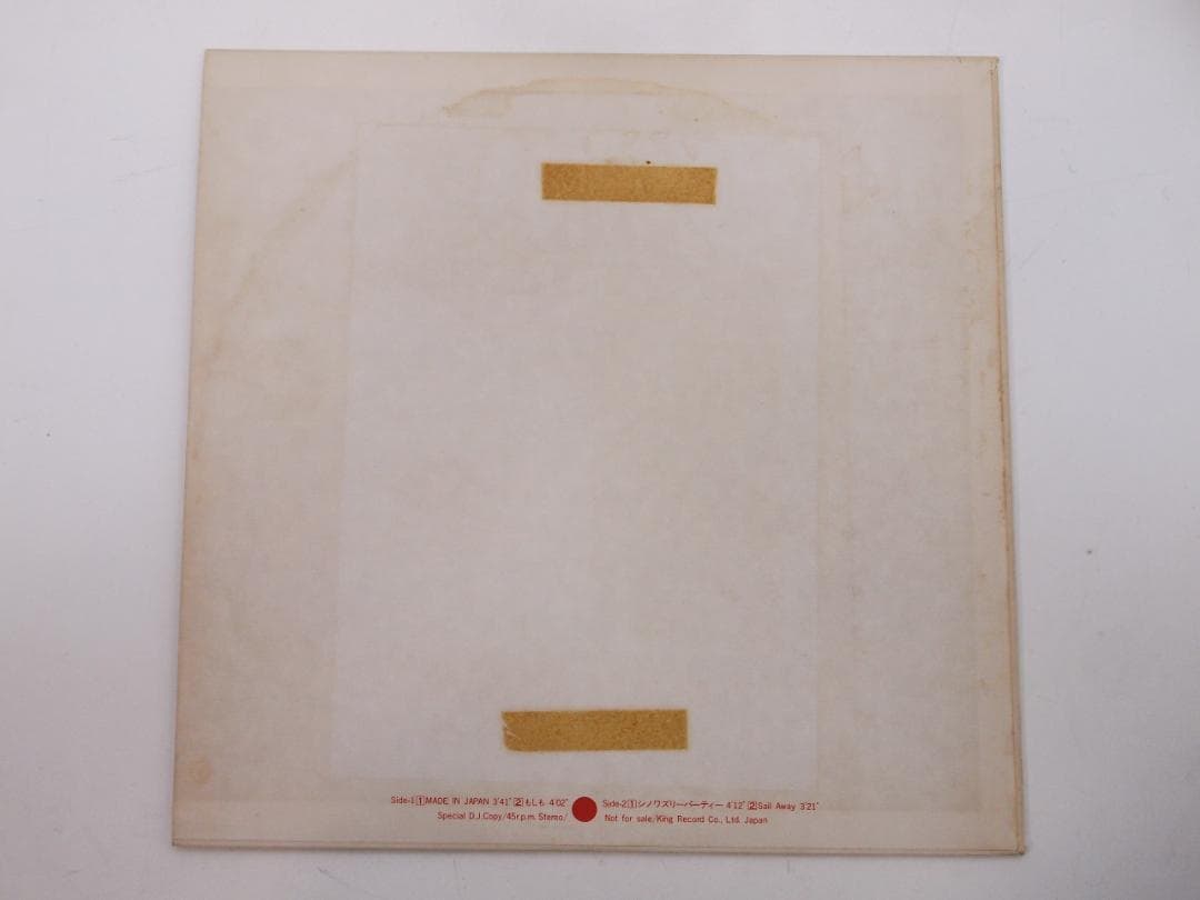 見本盤 プロモ PROMO 渋谷祐子 MADE IN JAPAN 白ラベル