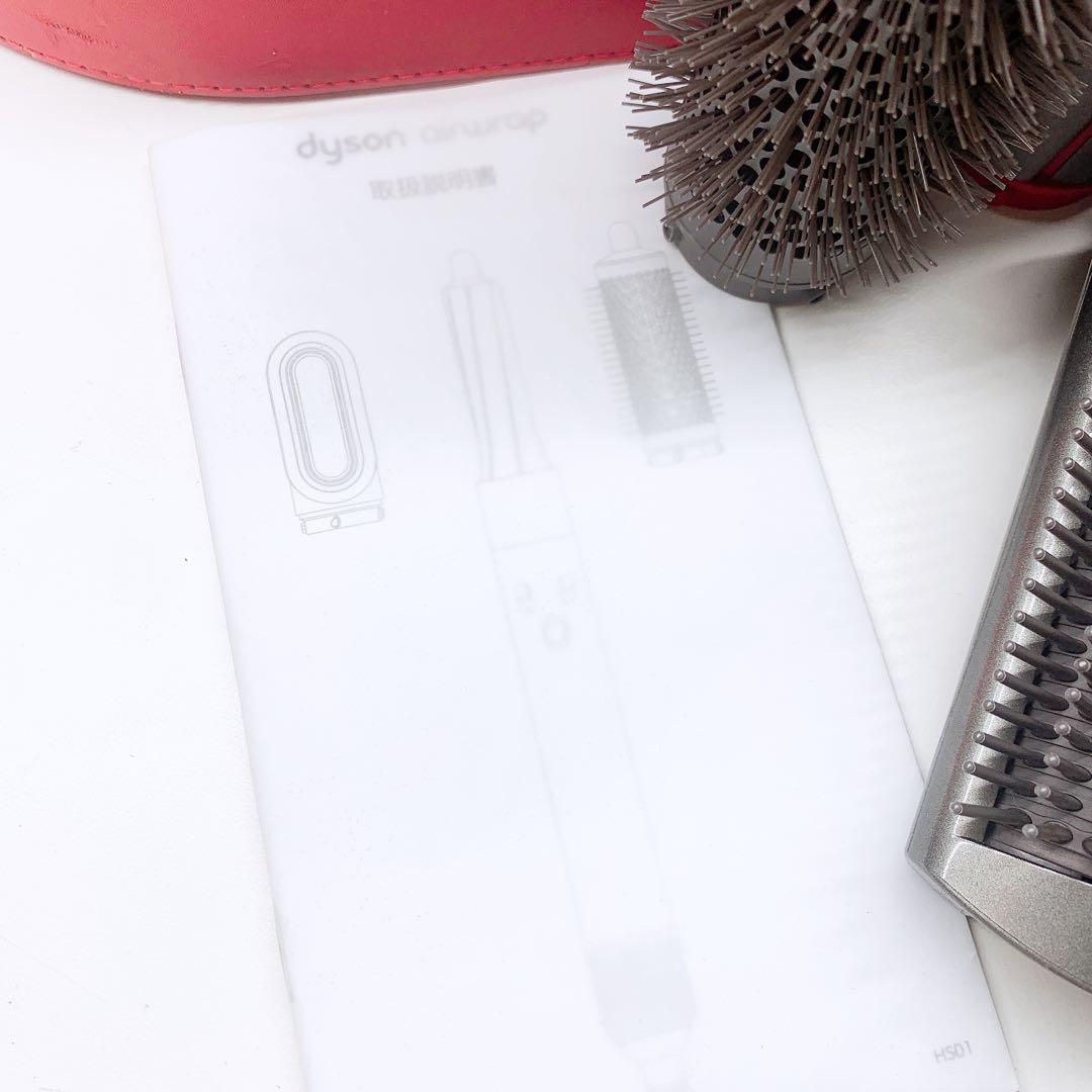 《ほぼ未使用⭐️付属品完備》 ダイソン エアラップ コンプリート Dyson