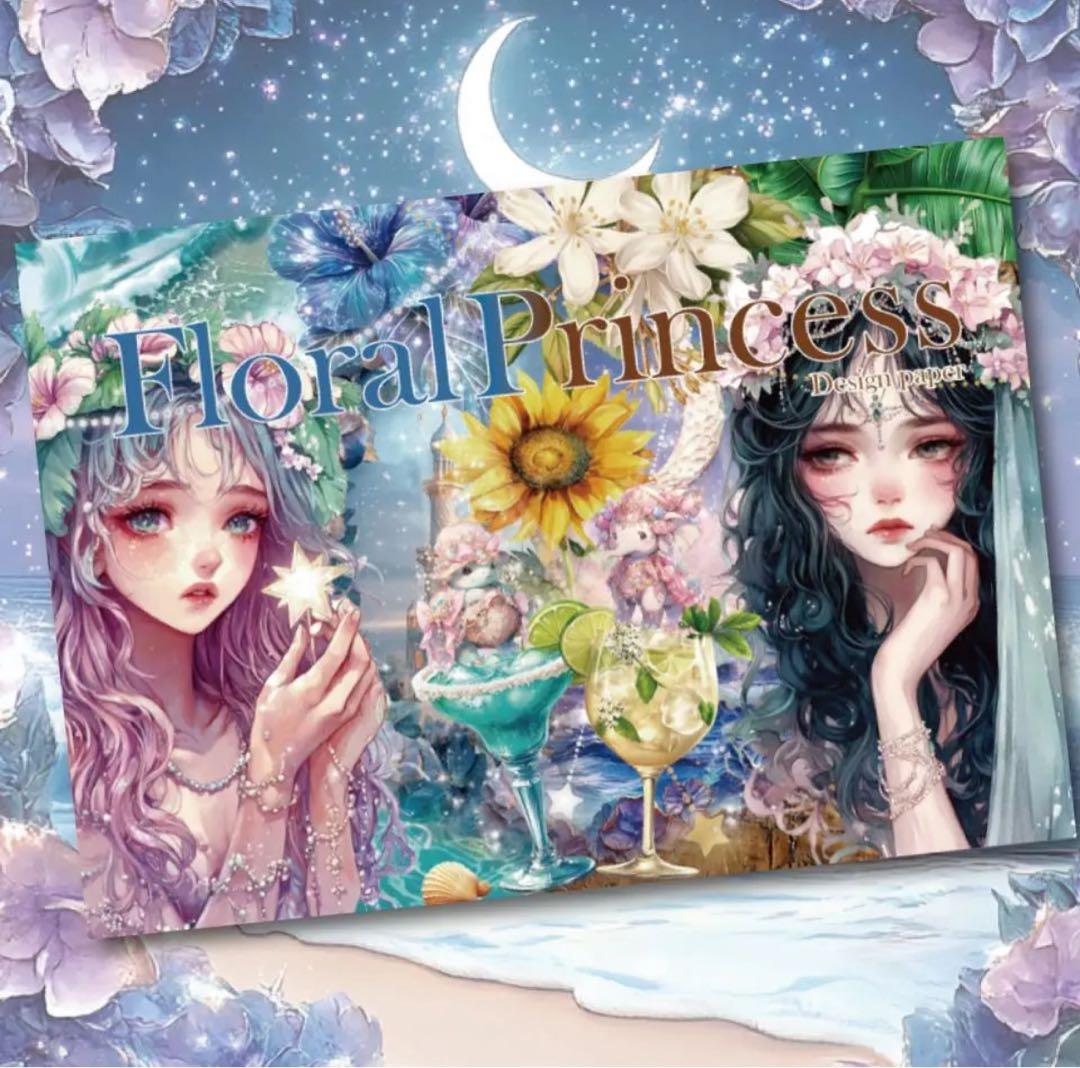 織雪深街様♡ありがとうございます♡