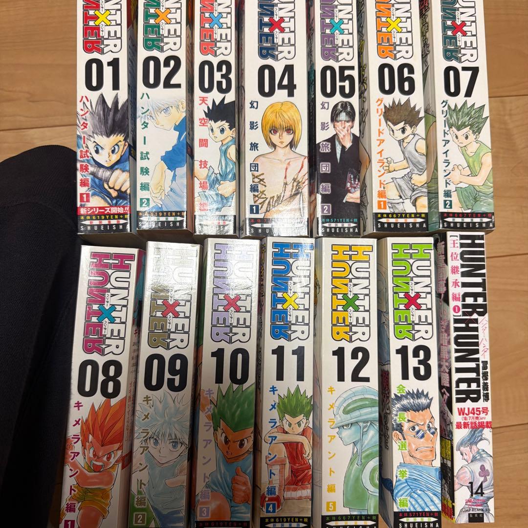 ハンターハンターコンビニコミックス 全14巻 Amazon.co.jp: ハンターハンター全14巻セット コンビニ版 : おもちゃ