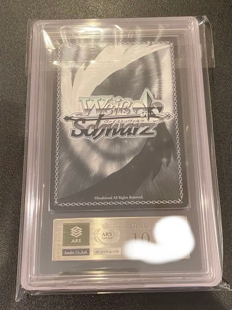 黒咲芽亜 サイン SP ARS Grade 10 ヴァイスシュヴァルツ