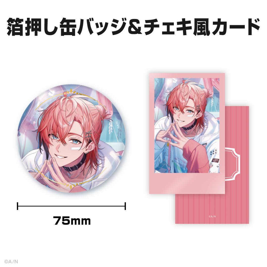 にじさんじ 赤城ウェン誕生日グッズ 2025 缶バッジ＆チェキ風カード