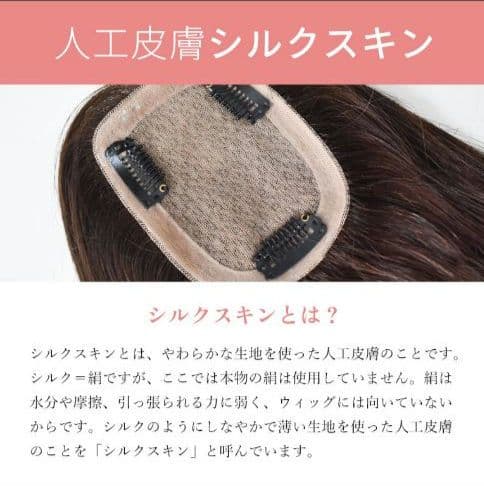 ✨レミー人毛100%✨スーパーロングヘアピース トップカバー(ダーク