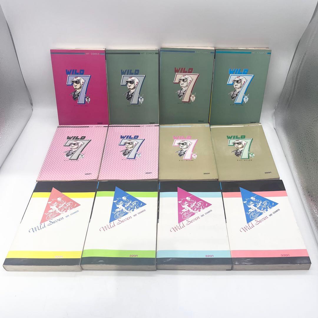 全巻セット】ワイルド7 1-48巻 著者:望月三起也マンガ 少年画報社