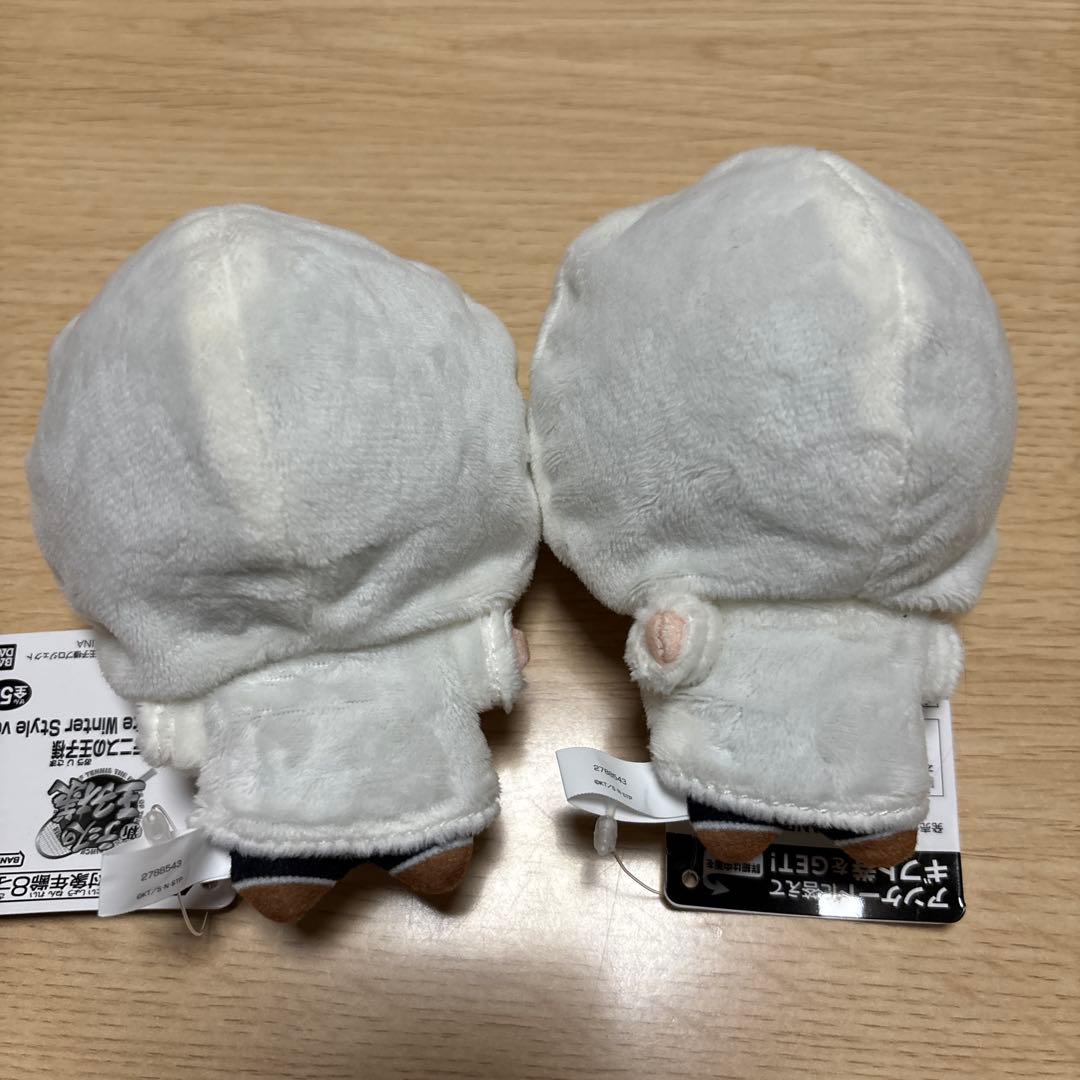 新テニスの王子様 ちびぐるみ White Winter Style 跡部景吾 - メルカリ