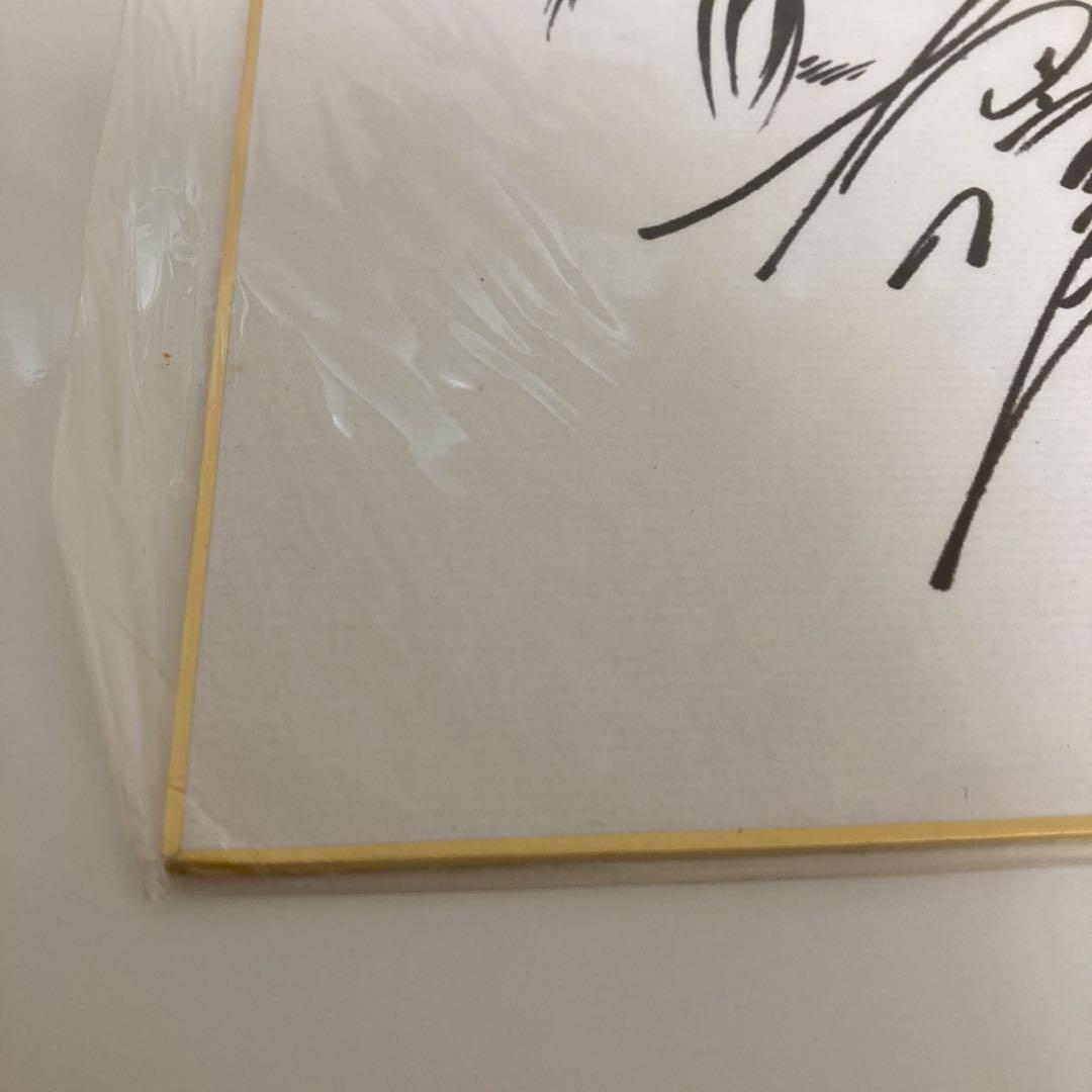 蒼天の拳 複製 書店色紙 - メルカリ