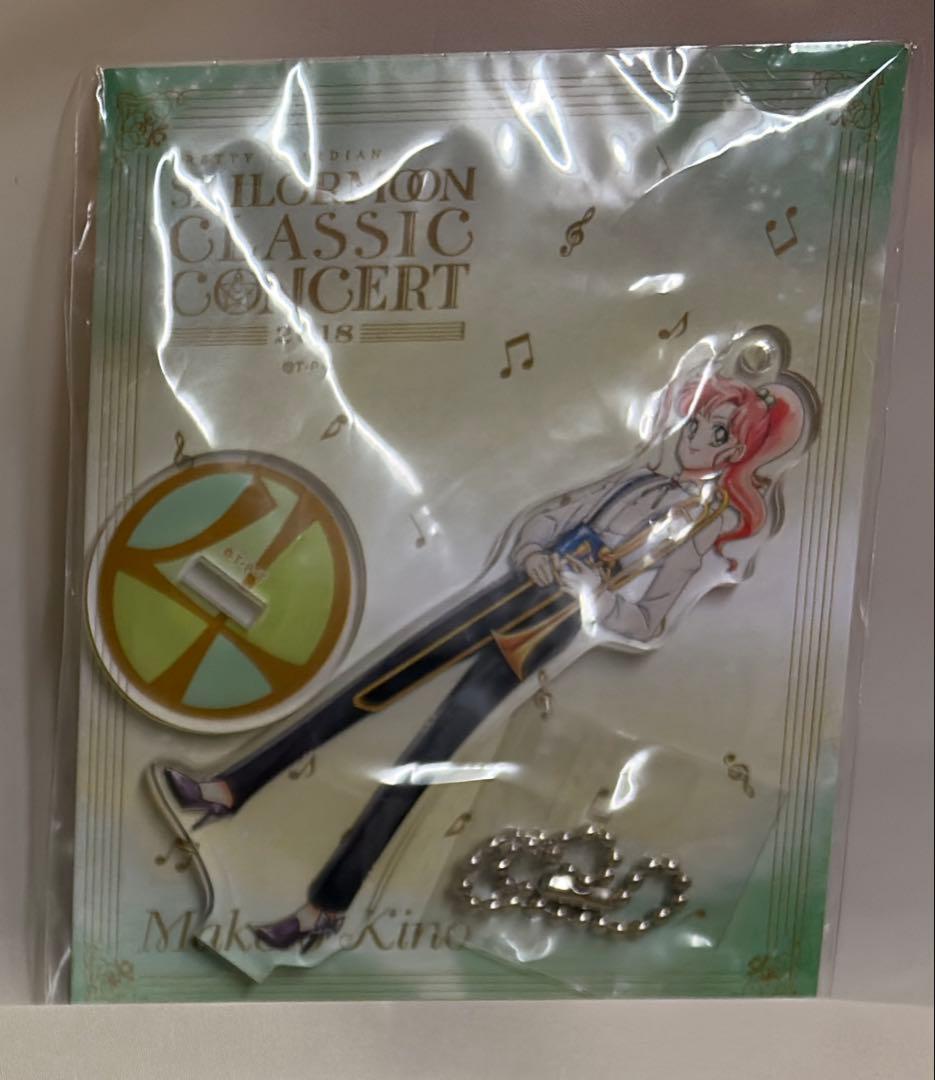 6013 セーラームーン　クラシックコンサート　アクリルスタンド　ジュピター セーラームーン - ジュピター セーラーツーストア アクリルスタンド