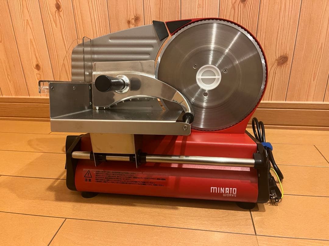 ミナト 家庭用ミートスライサー HMS-220(回転刃220mm、100V) ミナト 家庭用ミートスライサー HMS-220 (回転刃220mm/100V115W