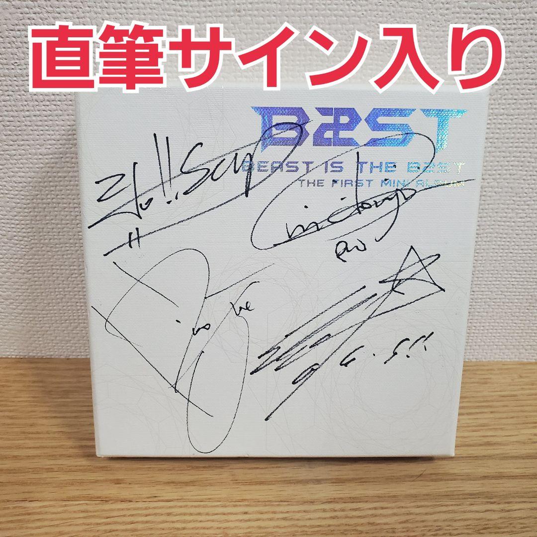値下げ！【直筆サイン入り】BEAST「Beast Is The B2st 」 - メルカリ