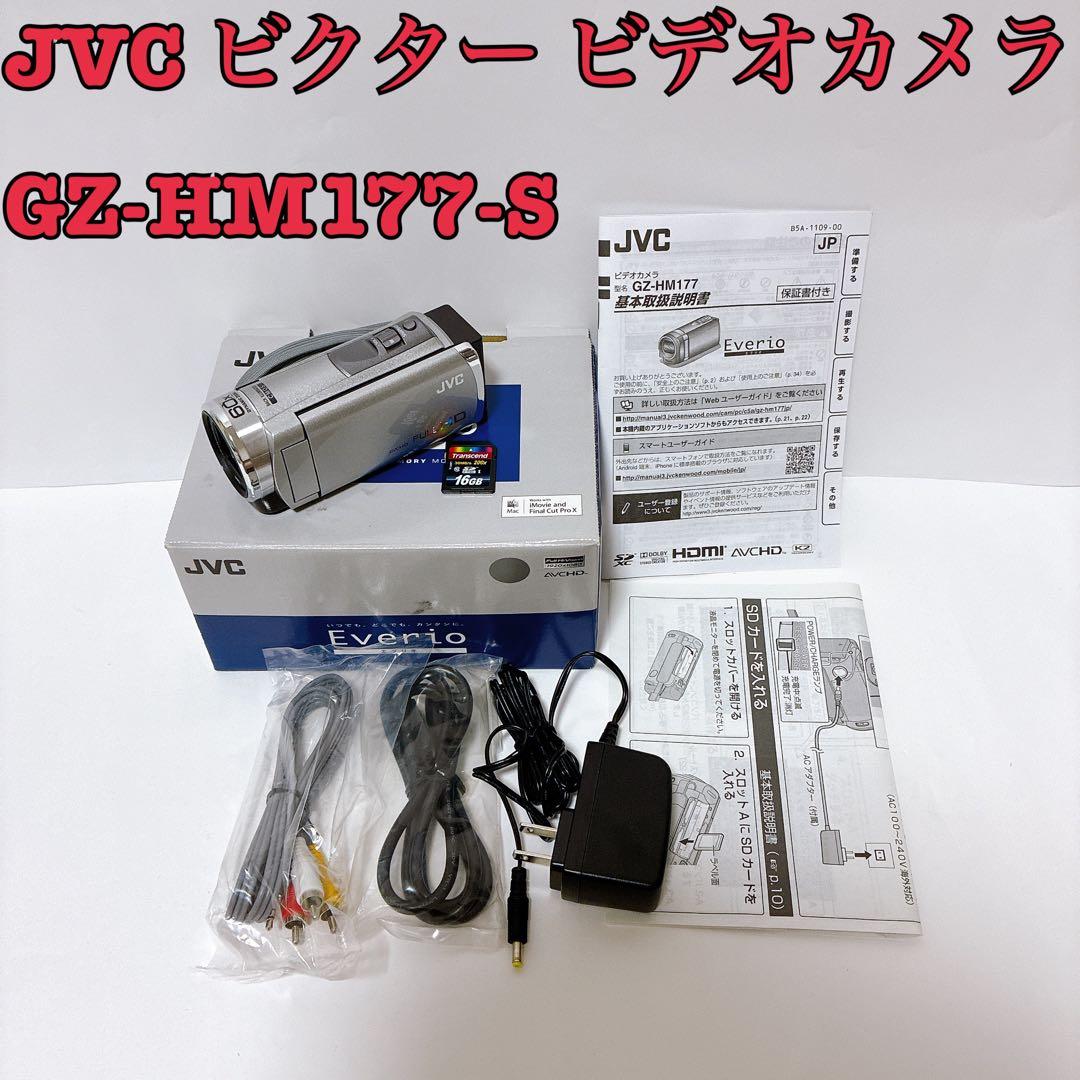 フルハイビジョン画質対応！ JVC Everio ビデオカメラ GZ-HM177 gz-hd7-b.jpg