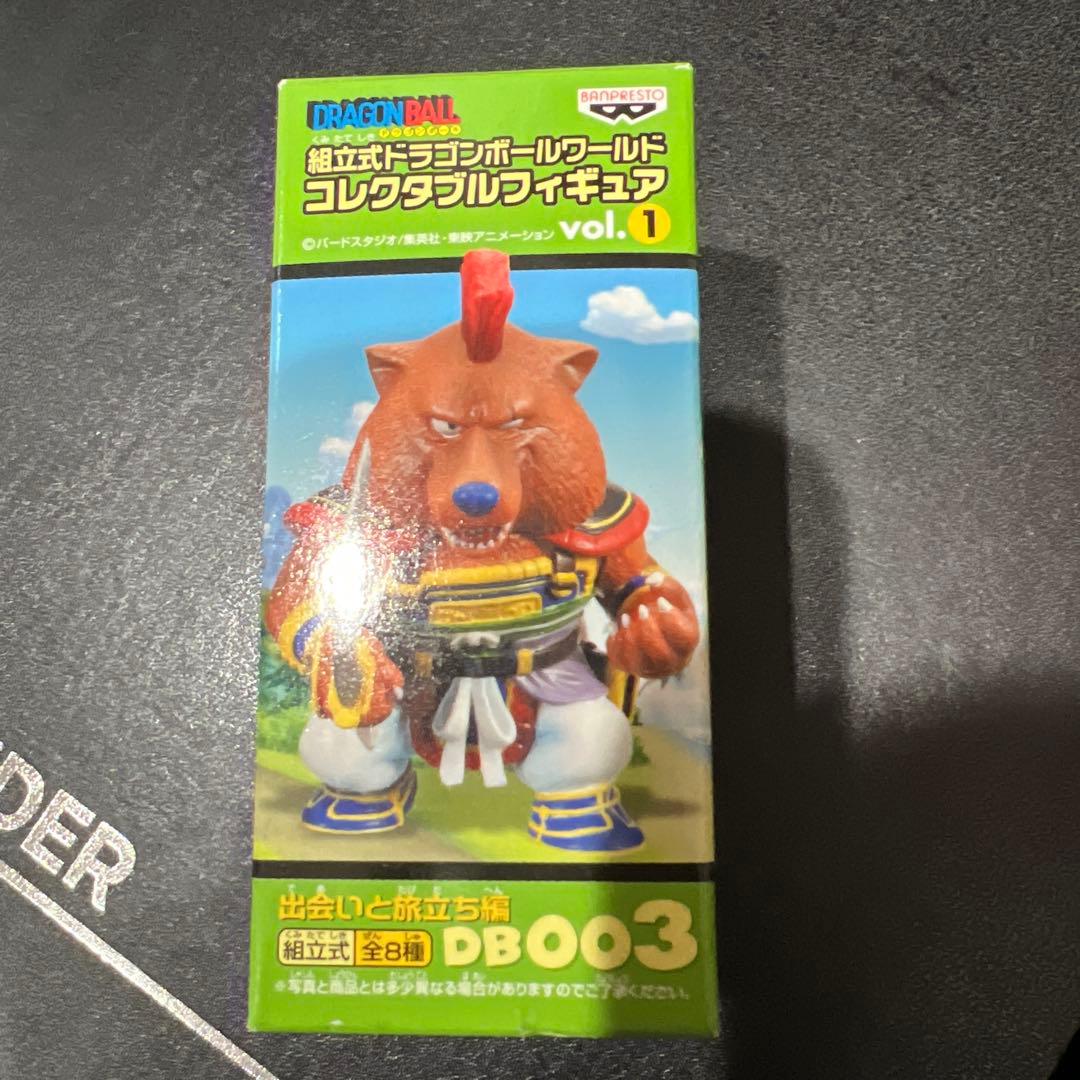 ドラゴンボール　ワールドコレクタブルフィギュア　山賊　新品未開封 ドラゴンボール ワールドコレクタブルフィギュア 山賊 新品未開封