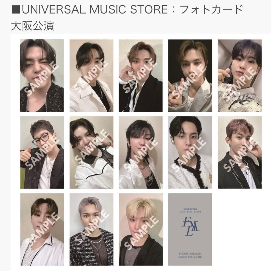 【新品未使用】 SEVENTEEN セブチ 来場者限定 大阪 LOVE コンプ NEWS | SEVENTEEN Japan official site