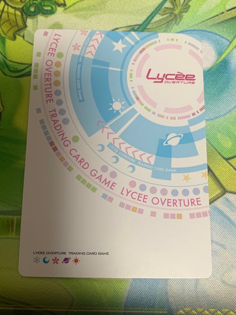 lycee リセ アリスソフト 1.0 白色破壊光線 志津香 ssp ランス