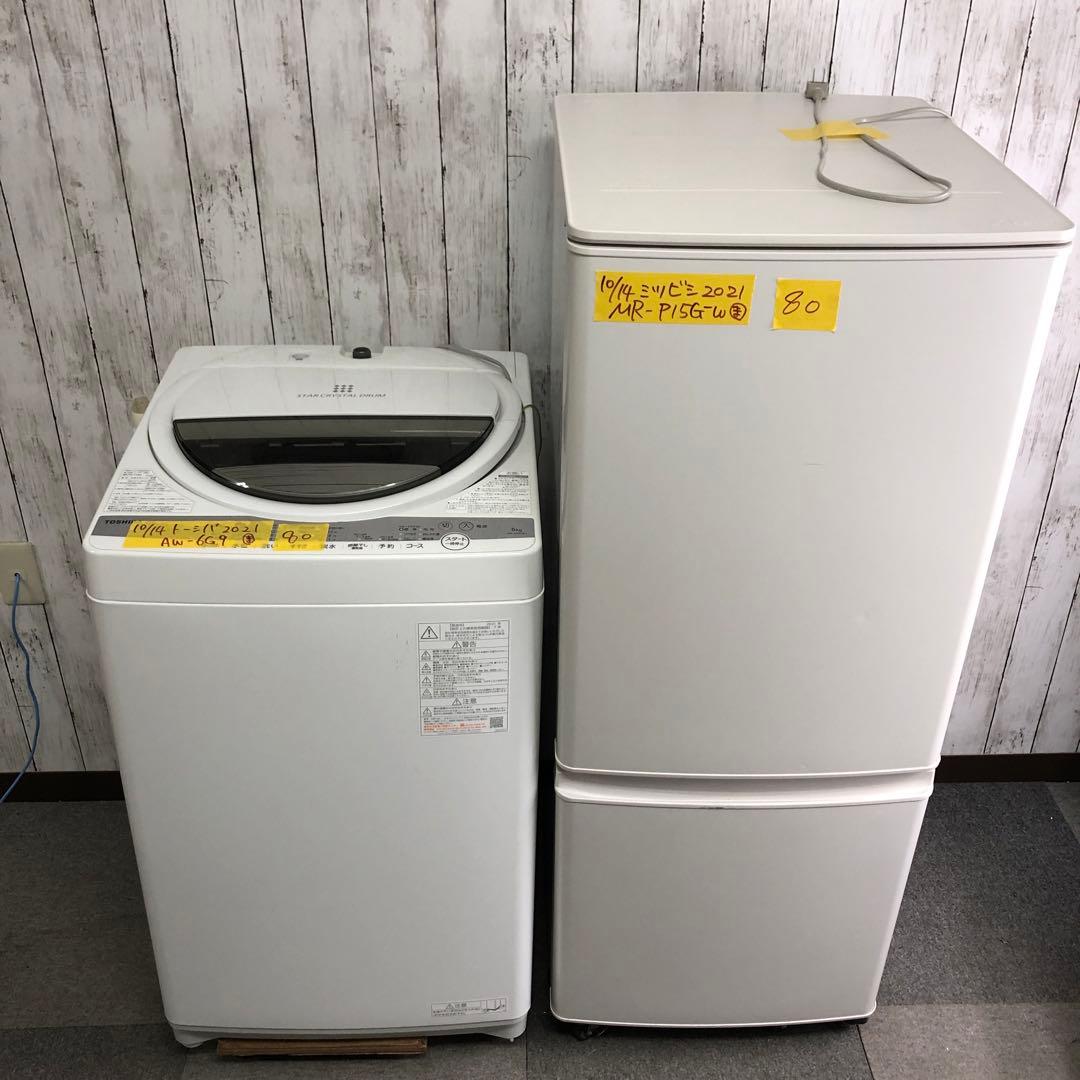 【まとめ売り】新生活応援セット 一人暮らし 家電2点セット 家電セット D 山善（YAMAZEN） 家電セット 一人暮らし 新生活 家電セット 2点セット