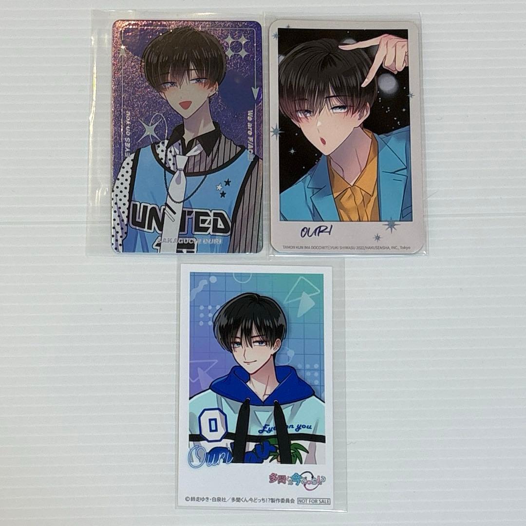 韓国 特装版 多聞くん今どっち！？ ホログラムフォトカード トレカ