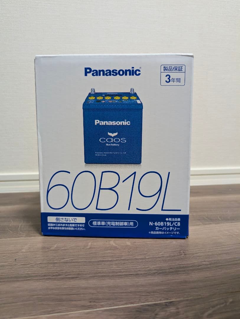 Panasonic caos 60B19L バッテリー 新品 未開封 手渡し可能 - メルカリ