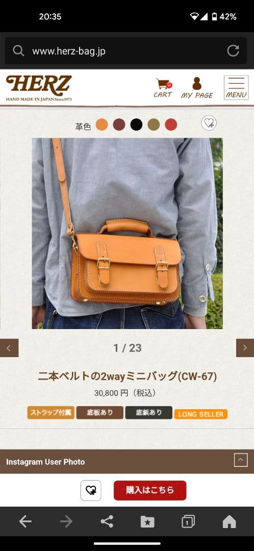 HERZ ヘルツ 二本ベルトの2wayミニバッグ CW-67 - メルカリ