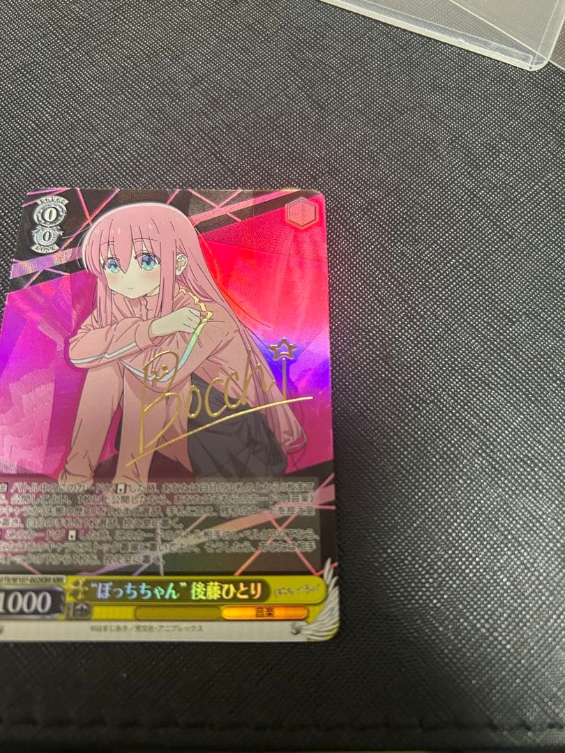 ぼっちざろっく ヴァイス サイン KBR ぼっちちゃん 後藤ひとり カード