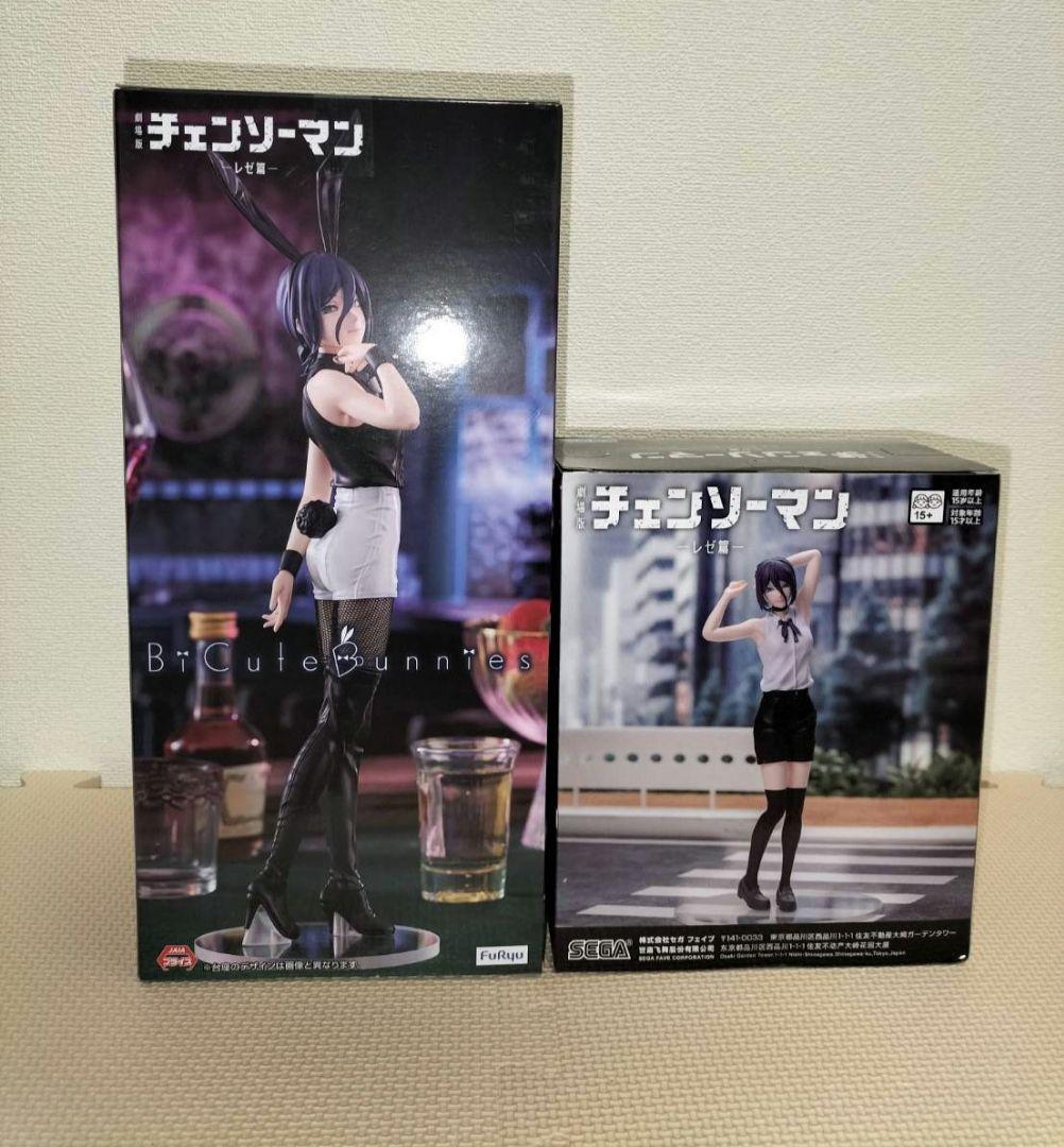 チェンソーマン BiCute Bunnies ハイプレミアム レゼ 2種セット - メルカリ