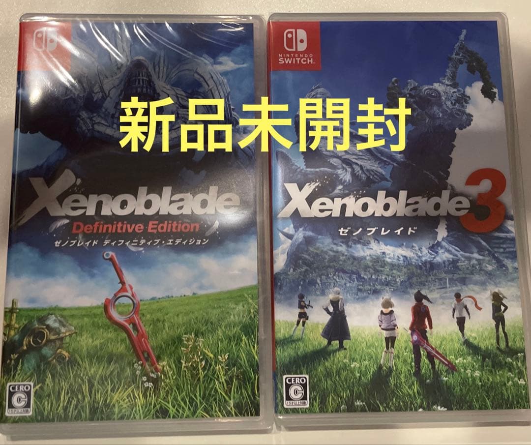 【新品未開封】SwitchゼノブレイドDE&ゼノブレイド3 Amazon.co.jp: Xenoblade Definitive Edition(ゼノブレイド ディ