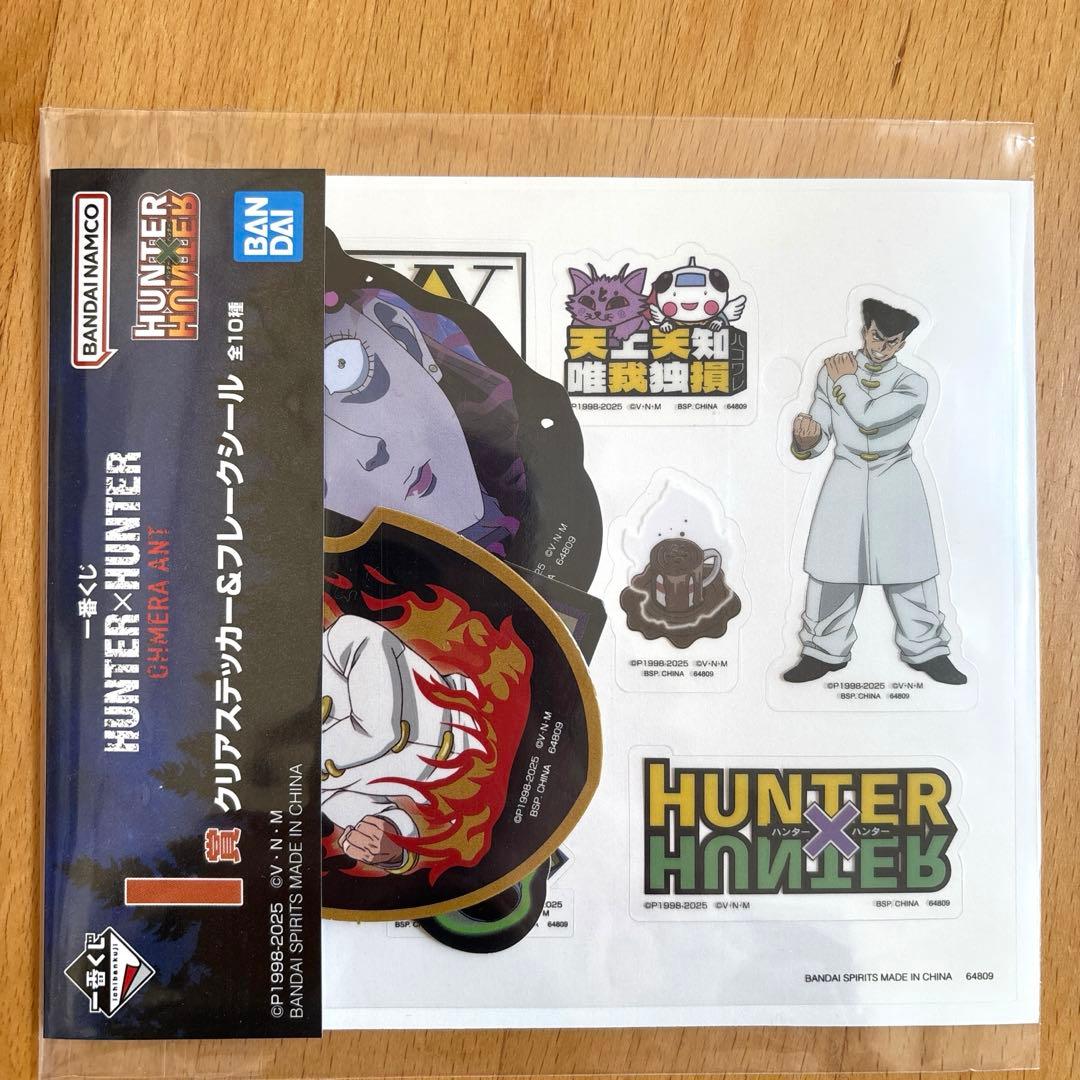 HUNTER×HUNTER クリアステッカー＆フレークシール ナックル - メルカリ