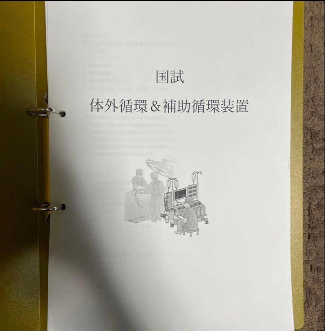 臨床工学技士国家試験 分野別11点 まとめ商品 - メルカリ