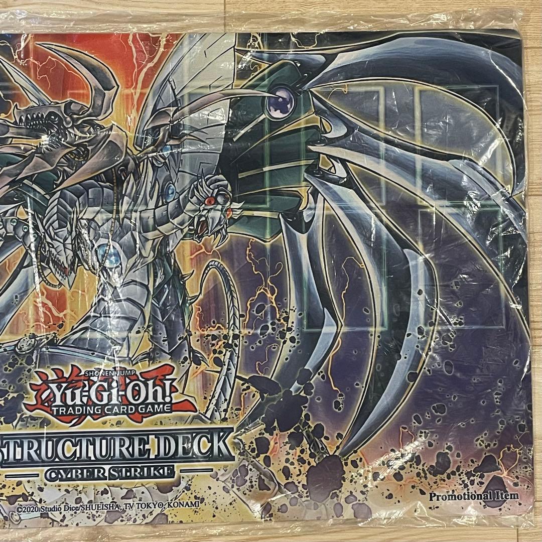 希少 新品未開封 サイバーダークエンドドラゴン プレイマット 遊戯王