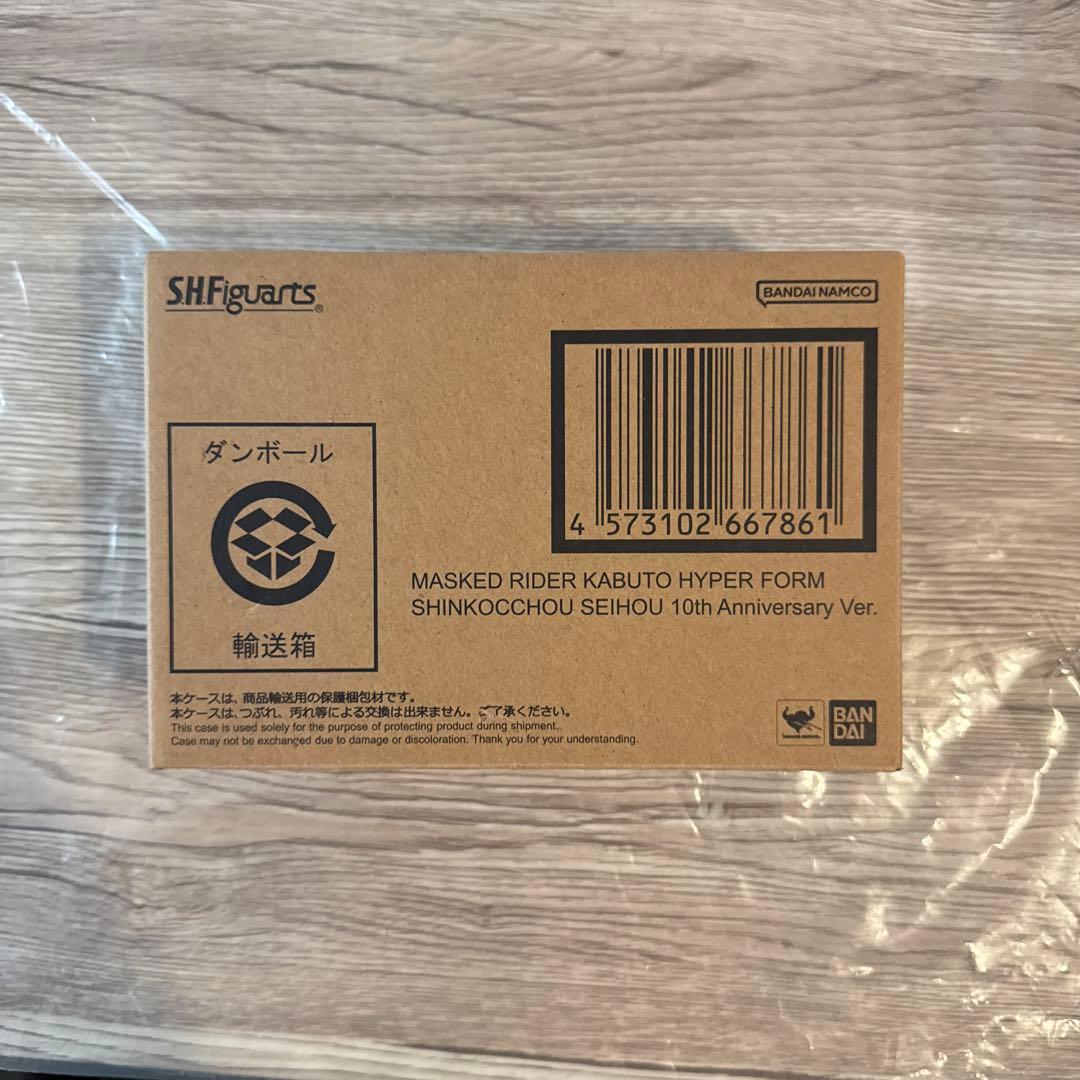 真骨彫製法仮面ライダーカブト　ハイパーフォーム　真骨彫10周年ver. Amazon.co.jp: S.H.Figuarts（真骨彫製法）仮面ライダーカブト