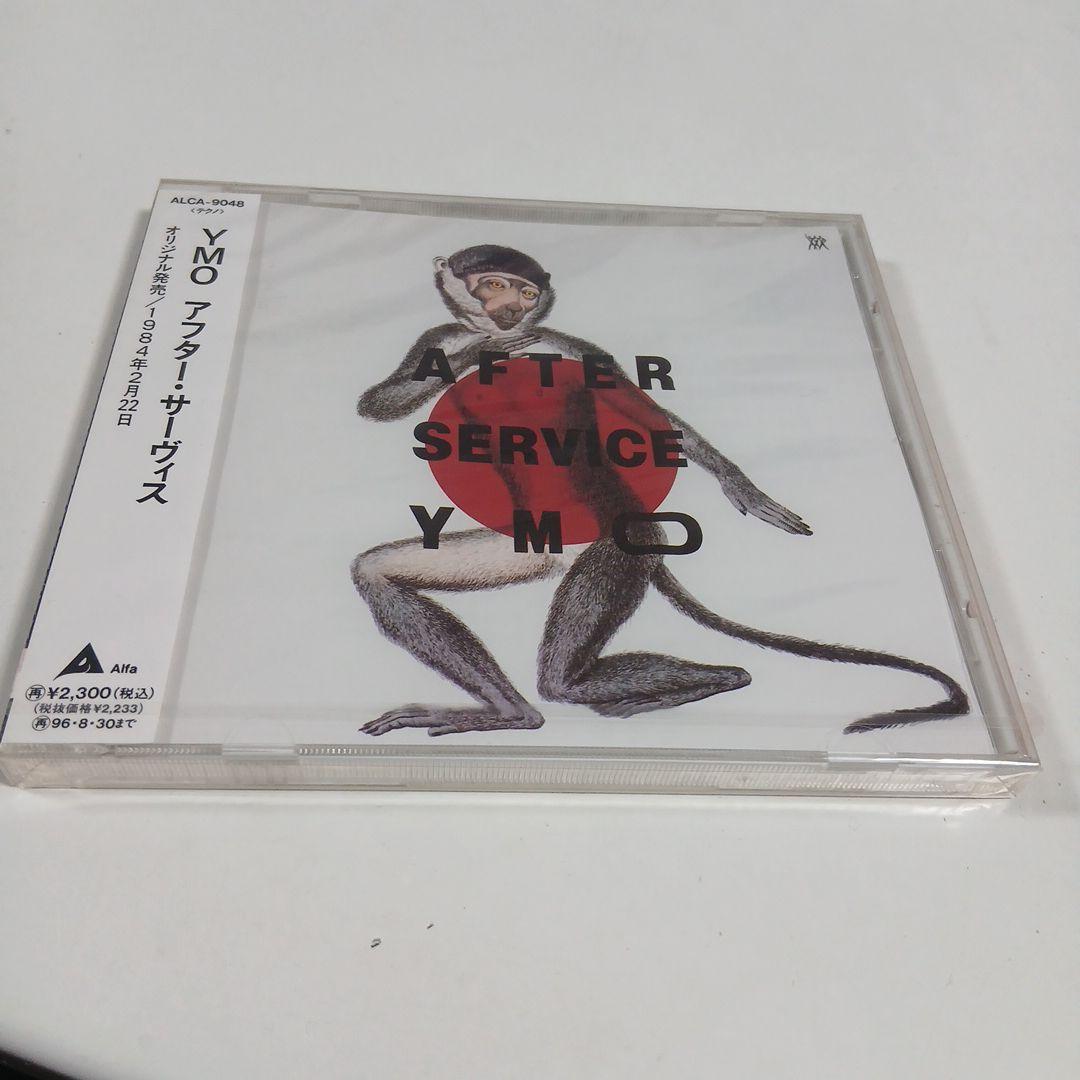 YMO/アフター・サーヴィス　CD 新品　未開封