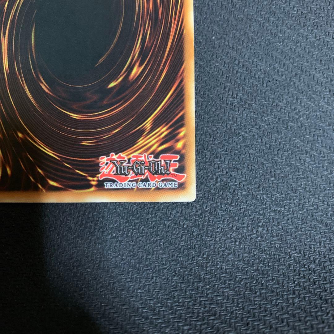 青眼の白龍 字レア 青 ドイツ - メルカリ