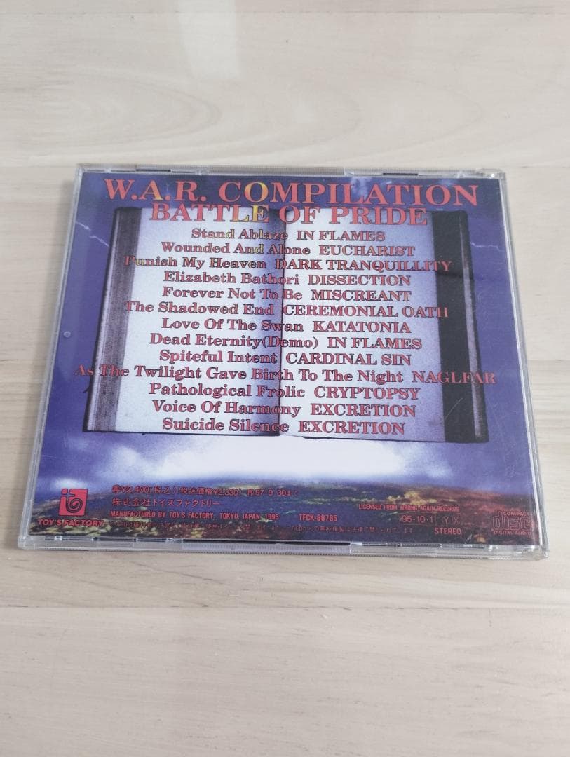 W.A.R. Compilation: Battle of Pride - メルカリ