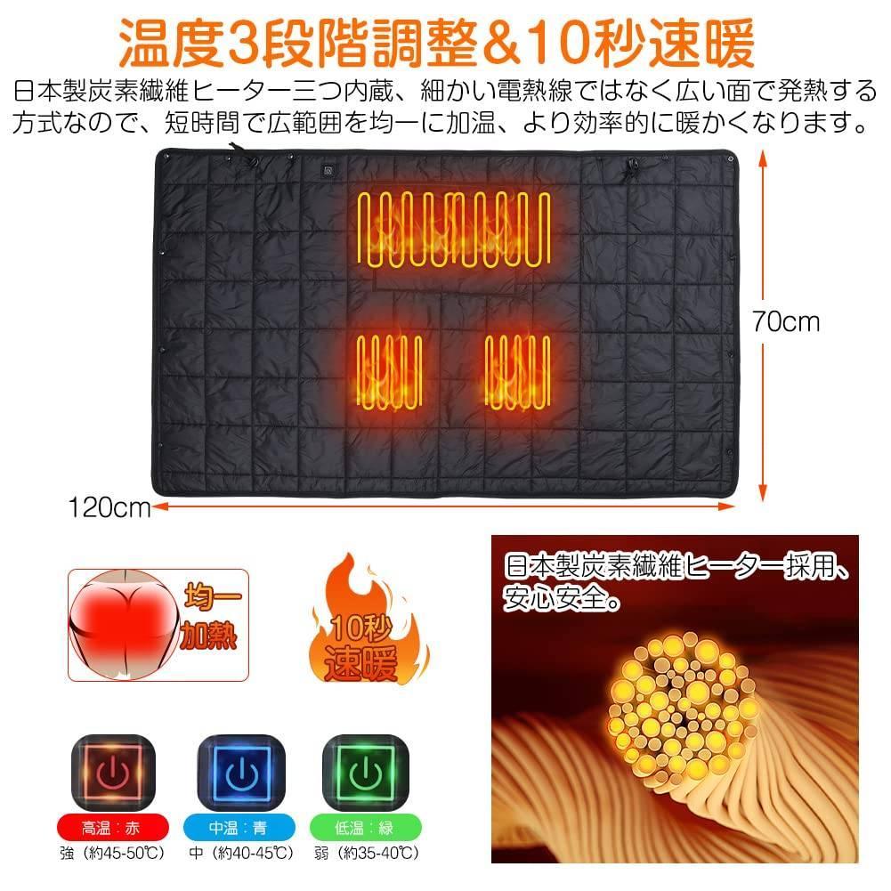 大容量ポケット付き4 WAY USB電気ブランケット 多機能 Amazon.co.jp : 電気ブランケット 電気ひざ掛け 3段階温度調節 電気