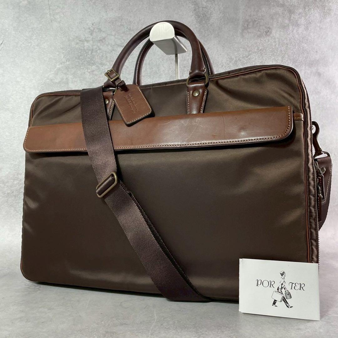 PORTER ビジネスバッグ ブラウン PORTER 【超美品 ほぼ未使用】 ポーター 2WAY ビジネスバッグ ブリーフ